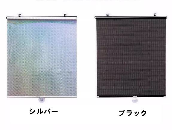 送料無料　2点セット  日除けカーテン 吸盤式　穴あけ不要　日焼け止め　遮光　カーテン　断熱　   3245