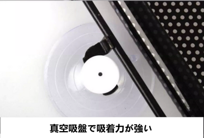 送料無料　2点セット  日除けカーテン 吸盤式　穴あけ不要　日焼け止め　遮光　カーテン　断熱　   3245