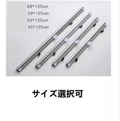 送料無料　2点セット  日除けカーテン 吸盤式　穴あけ不要　日焼け止め　遮光　カーテン　断熱　   3245