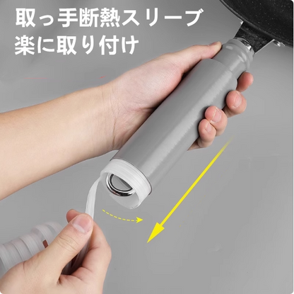 送料無料　3点セット　断熱スリーブ　なべの取っ手　防熱　　　　3247