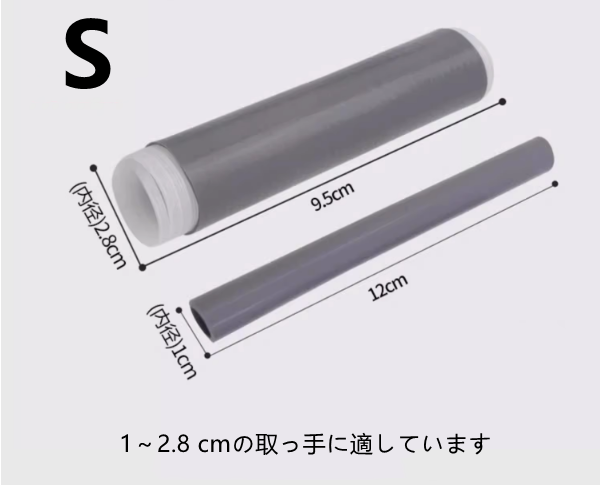 送料無料　3点セット　断熱スリーブ　なべの取っ手　防熱　　　　3247