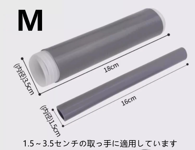 送料無料　3点セット　断熱スリーブ　なべの取っ手　防熱　　　　3247