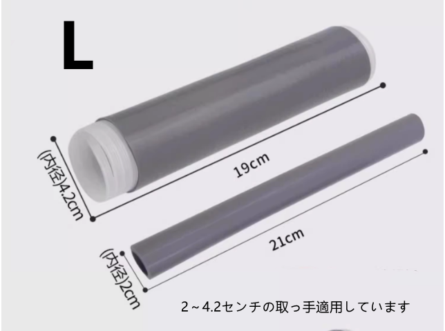 送料無料　3点セット　断熱スリーブ　なべの取っ手　防熱　　　　3247