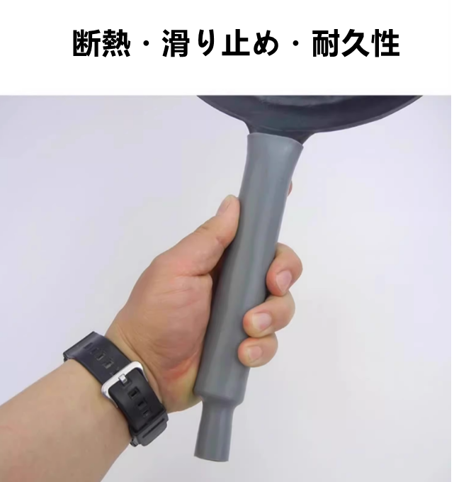 送料無料　3点セット　断熱スリーブ　なべの取っ手　防熱　　　　3247