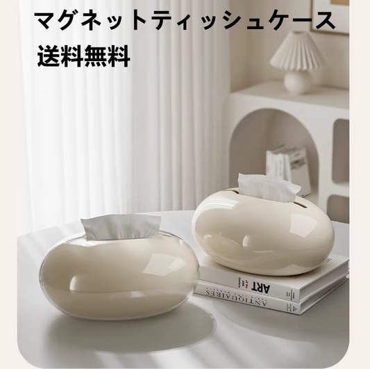 送料無料　ティッシュケース　マグネット　　1点／2点セット　　3246