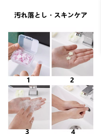 送料無料　10点セット（600枚ぐらい）　ミニ石鹸フレーク　かわいい　学生　旅行　便利　3249