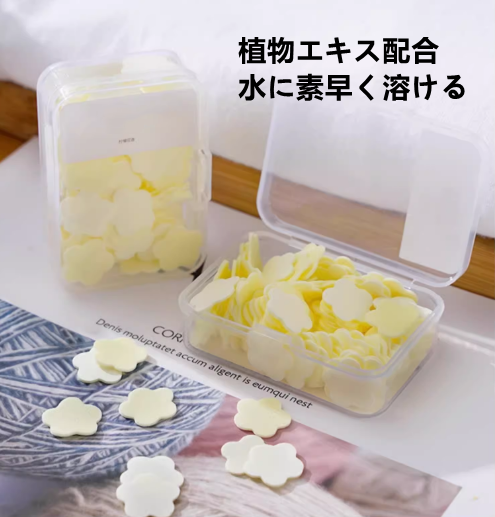 送料無料　10点セット（600枚ぐらい）　ミニ石鹸フレーク　かわいい　学生　旅行　便利　3249