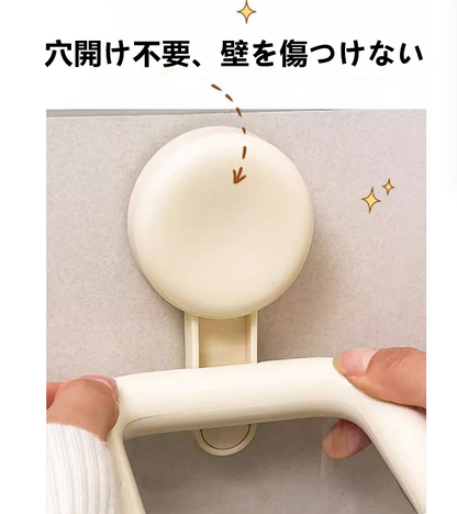 送料無料　2点セット　吸盤式収納ボックス　トイレ　洗面台　浴室　フェイスタオル　　　3248