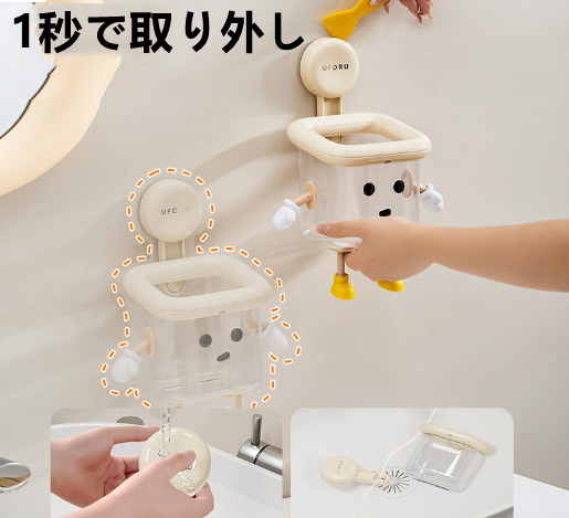 送料無料　2点セット　吸盤式収納ボックス　トイレ　洗面台　浴室　フェイスタオル　　　3248