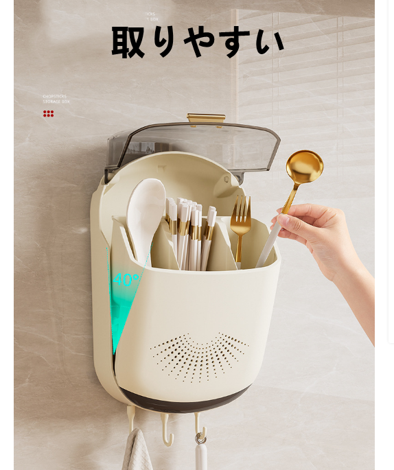 送料無料　箸かご  箸立て  水切り　スプーン収納　　キッチン　　3250