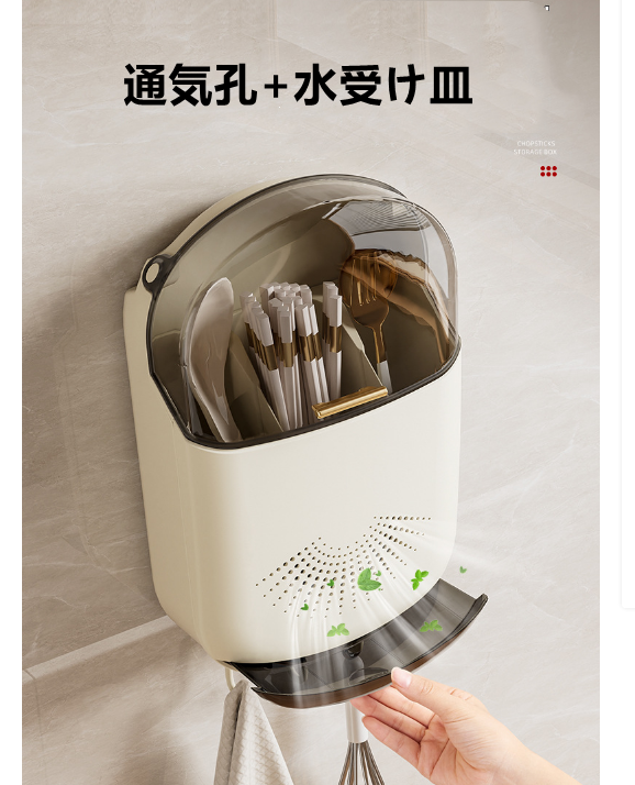 送料無料　箸かご  箸立て  水切り　スプーン収納　　キッチン　　3250