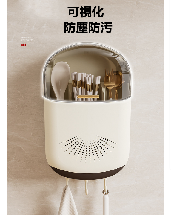 送料無料　箸かご  箸立て  水切り　スプーン収納　　キッチン　　3250