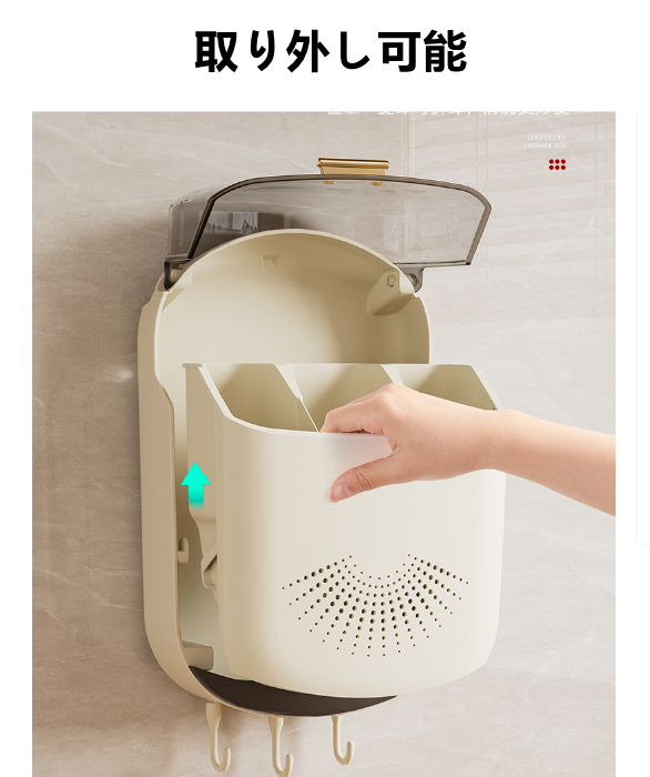 送料無料　箸かご  箸立て  水切り　スプーン収納　　キッチン　　3250