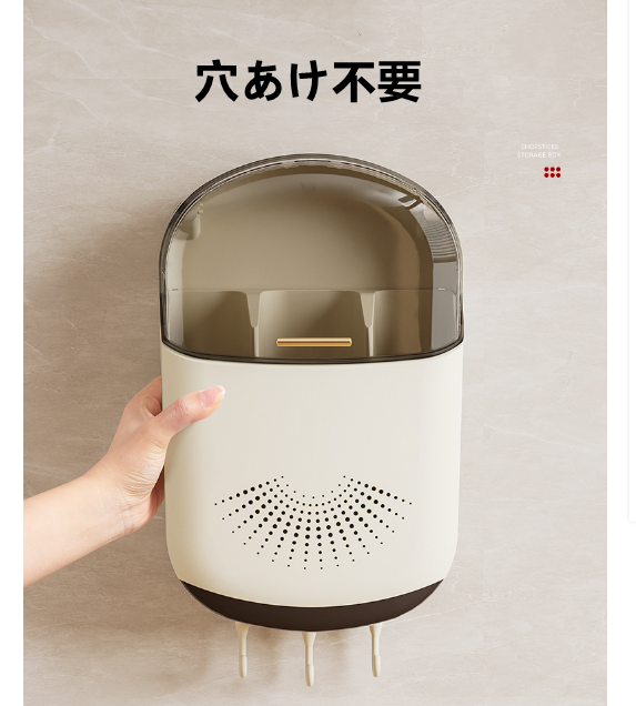 送料無料　箸かご  箸立て  水切り　スプーン収納　　キッチン　　3250