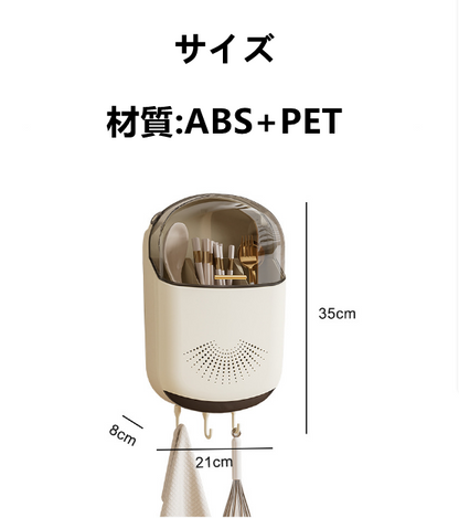 送料無料　箸かご  箸立て  水切り　スプーン収納　　キッチン　　3250