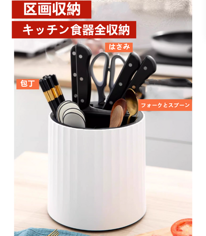 送料無料　包丁スタンド　箸立て　多機能　キッチン　収納ケース　3253