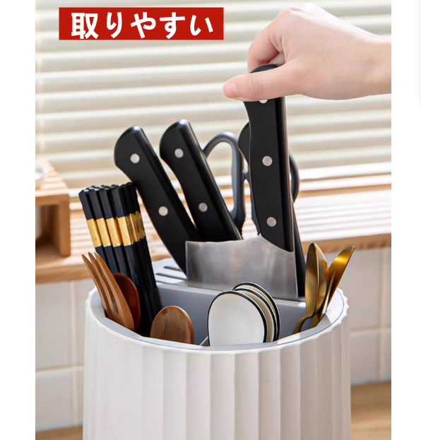 送料無料　包丁スタンド　箸立て　多機能　キッチン　収納ケース　3253