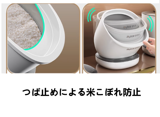 送料無料　　米びつ　　虫よけ　湿気を防ぐ　　雑穀　米 　　3255