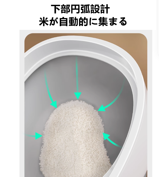 送料無料　　米びつ　　虫よけ　湿気を防ぐ　　雑穀　米 　　3255