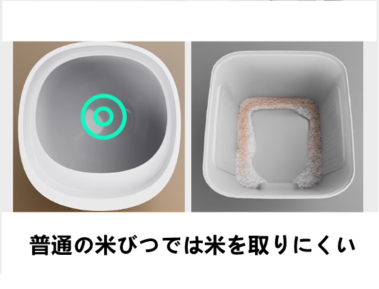 送料無料　　米びつ　　虫よけ　湿気を防ぐ　　雑穀　米 　　3255