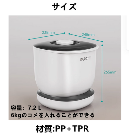 送料無料　　米びつ　　虫よけ　湿気を防ぐ　　雑穀　米 　　3255