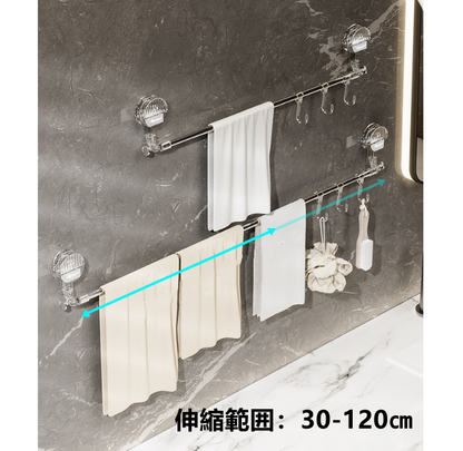 吸盤式伸縮タオル掛け　フック付き　伸縮範囲60－120cm　2色選択可　送料無料　3015