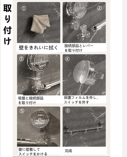 吸盤式伸縮タオル掛け　フック付き　伸縮範囲60－120cm　2色選択可　送料無料　3015