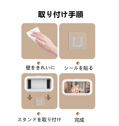 防水防霧スマホスタンド　4色選択可　角度滋養に調節　タッチパネル対応　　送料無料　3016