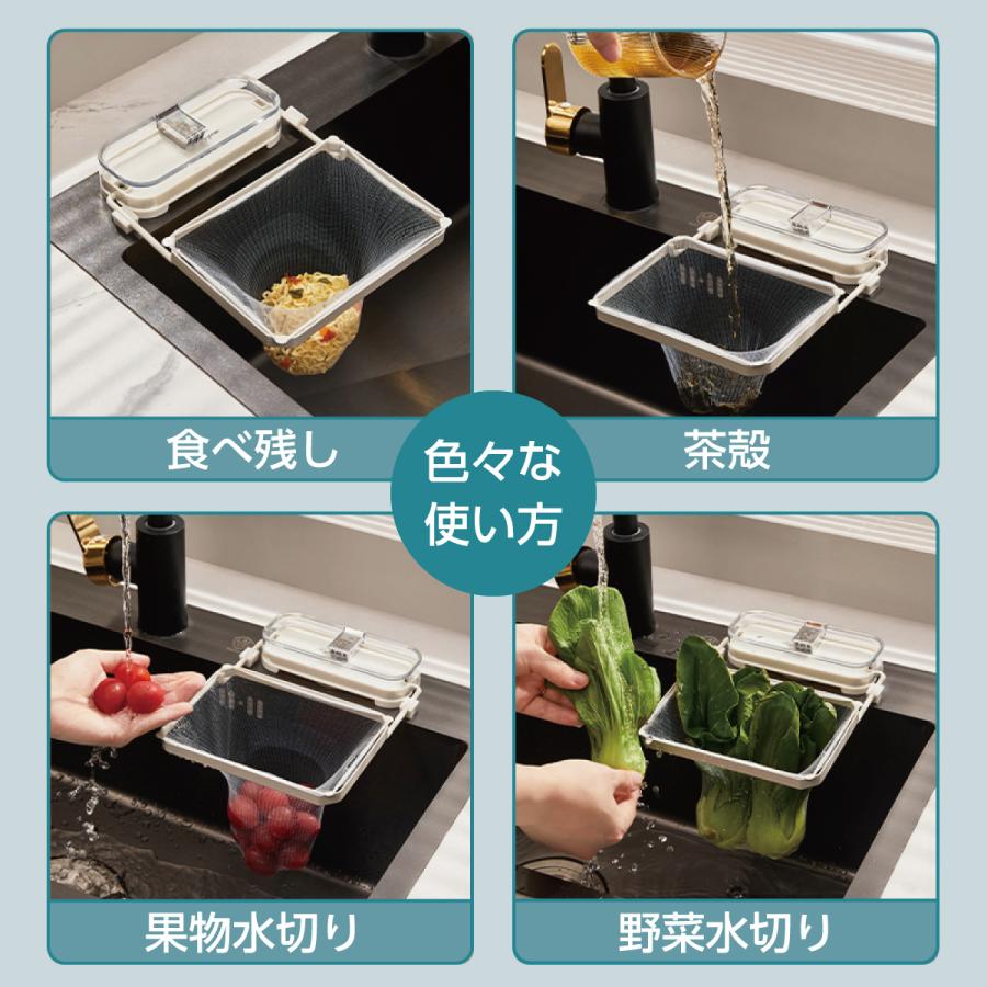 水切りネット  取り換えネット100枚付き     207＊165＊33ｍｍ  003