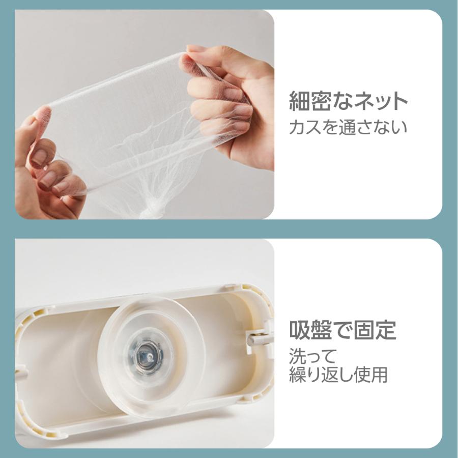 水切りネット  取り換えネット100枚付き     207＊165＊33ｍｍ  003