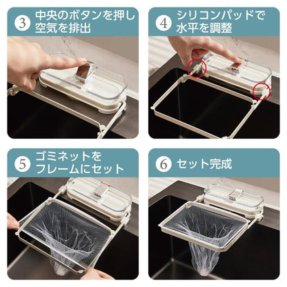 水切りネット  取り換えネット100枚付き     207＊165＊33ｍｍ  003