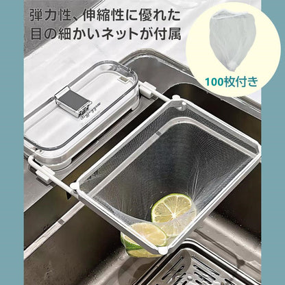 水切りネット  取り換えネット100枚付き     207＊165＊33ｍｍ  003