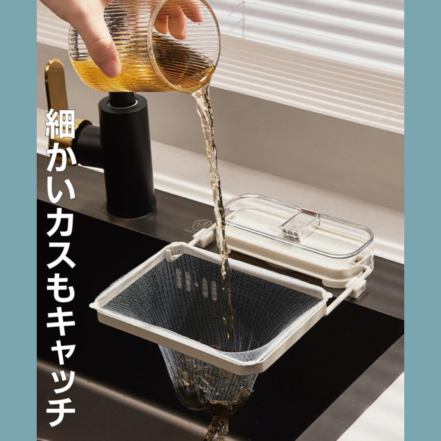 水切りネット  取り換えネット100枚付き     207＊165＊33ｍｍ  003