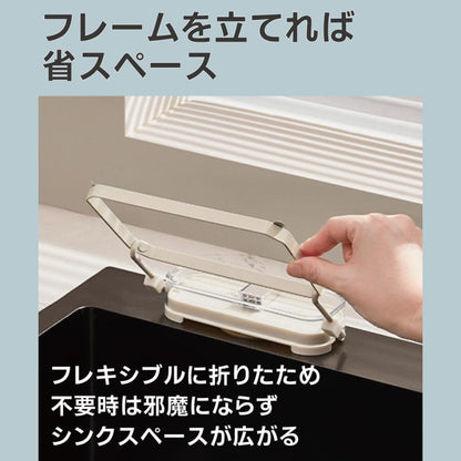 水切りネット  取り換えネット100枚付き     207＊165＊33ｍｍ  003