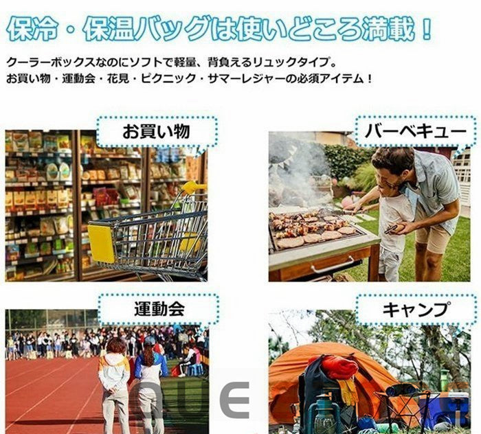 送料無料　保温保冷バッグ 保冷リュック 保温保冷リュックサック クーラーバッグ 買い物リュック 大容量 保冷保温 撥水 多機能 通学 通勤 旅行 大容量保冷バッグ　503