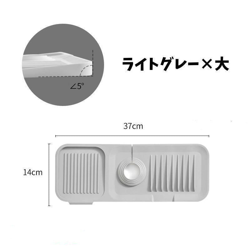 水切りマット キッチン用品   洗面台   002