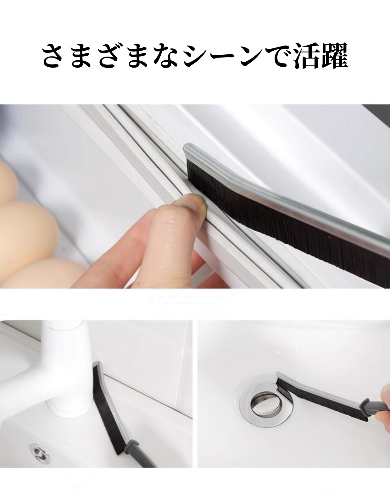 送料無料　5点セット　多機能スリットブラシ　浴室　トイレ　3289