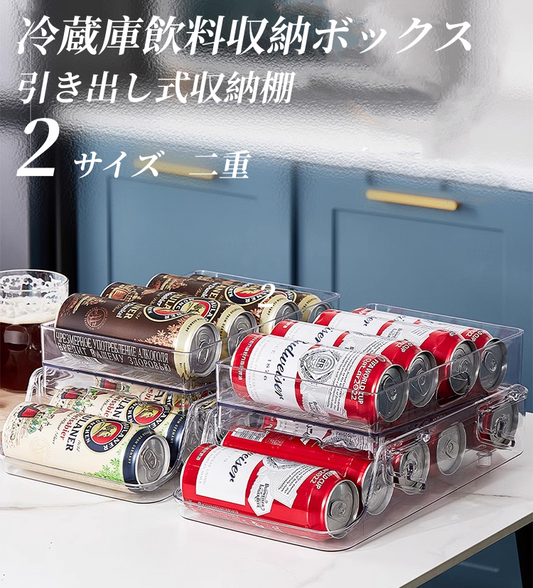送料無料　　引き出し式収納棚　冷蔵庫飲料収納ボックス　　　3278