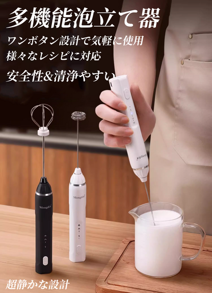 送料無料　ミルクフォーマー　ミルク泡立て器　泡立て器　電動 小型　USB 　　ミニ攪拌機 3269