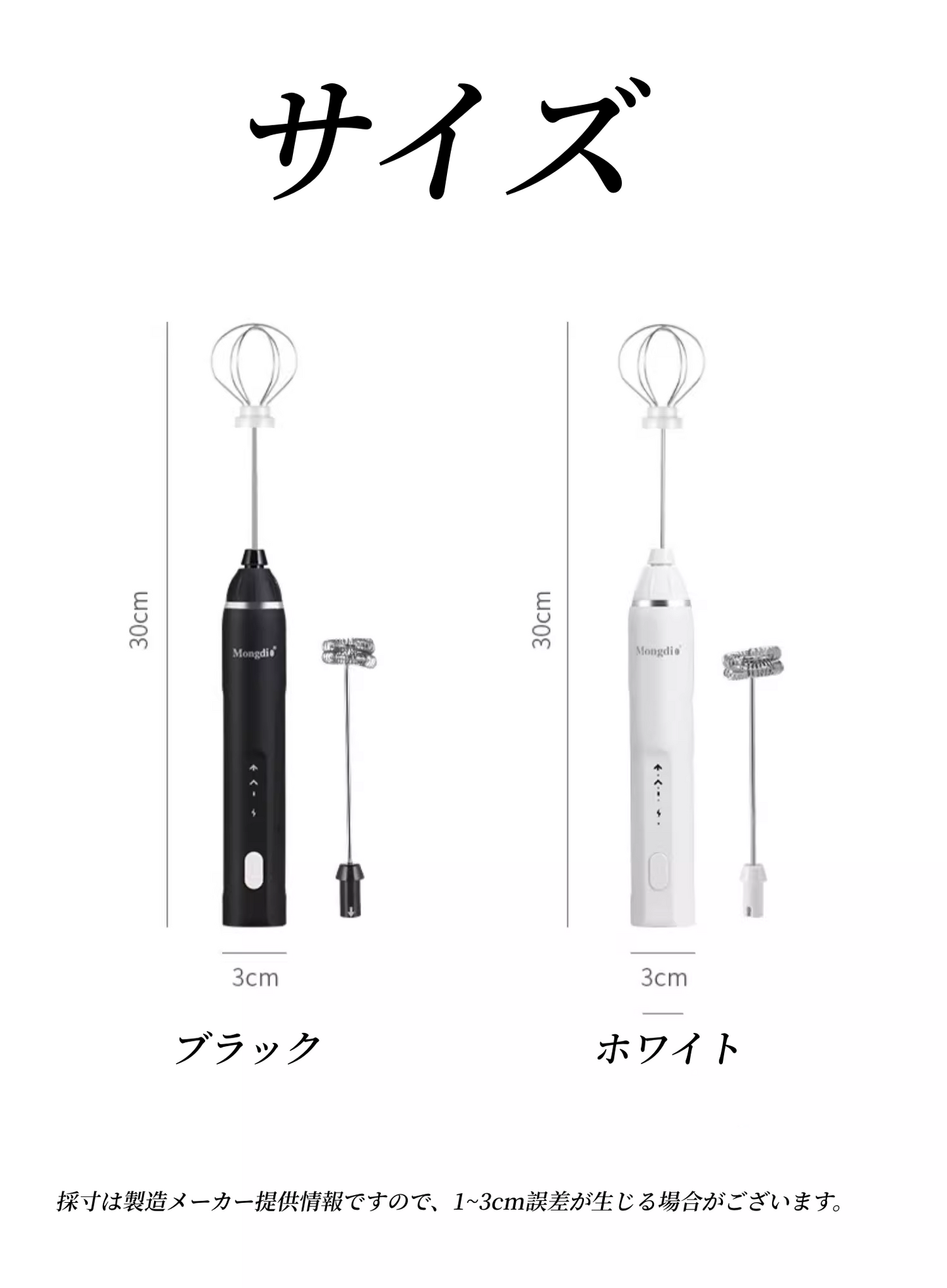 送料無料　ミルクフォーマー　ミルク泡立て器　泡立て器　電動 小型　USB 　　ミニ攪拌機 3269