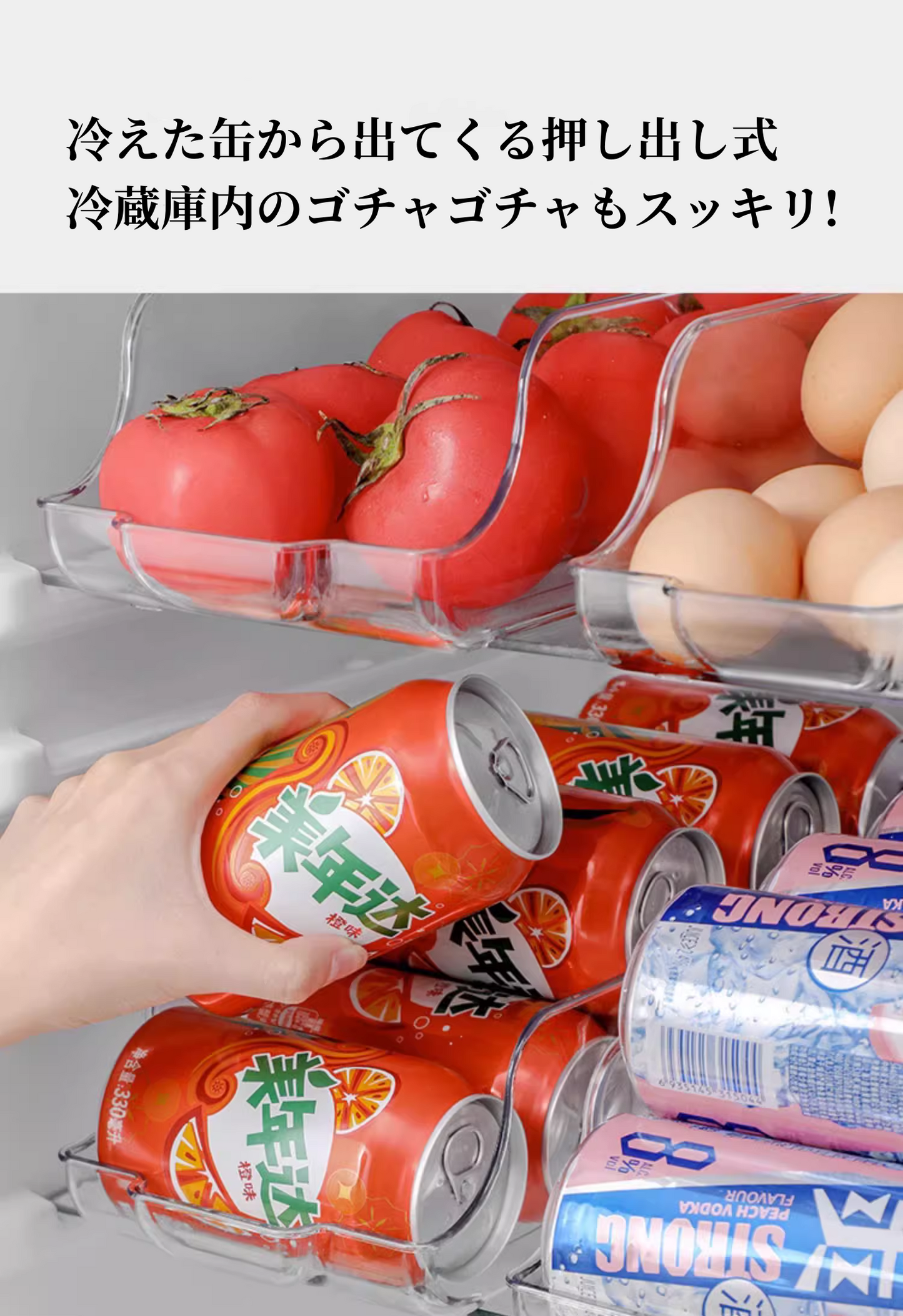 送料無料　　引き出し式収納棚　冷蔵庫飲料収納ボックス　　　3278