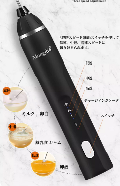 送料無料　ミルクフォーマー　ミルク泡立て器　泡立て器　電動 小型　USB 　　ミニ攪拌機 3269