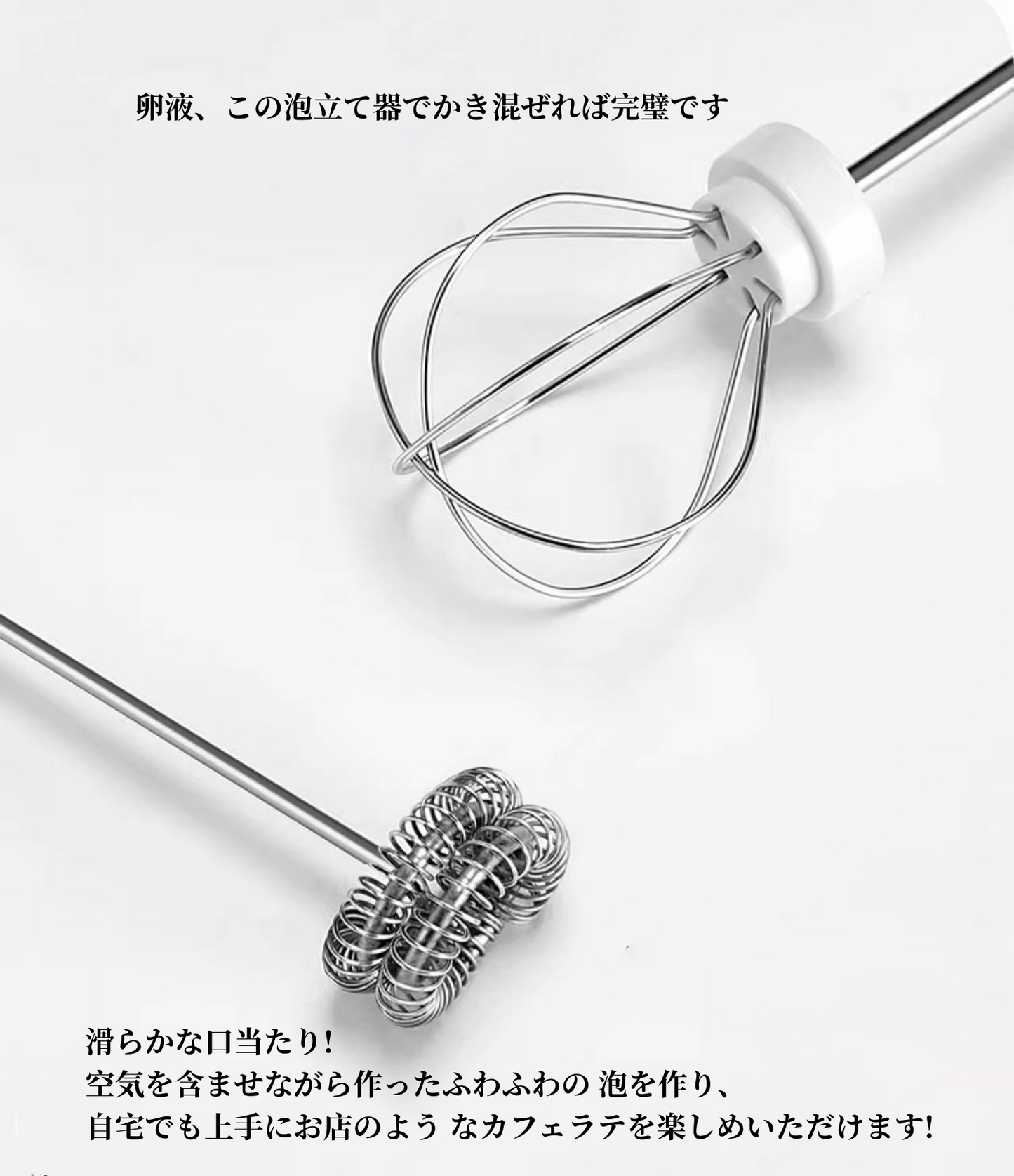 送料無料　ミルクフォーマー　ミルク泡立て器　泡立て器　電動 小型　USB 　　ミニ攪拌機 3269
