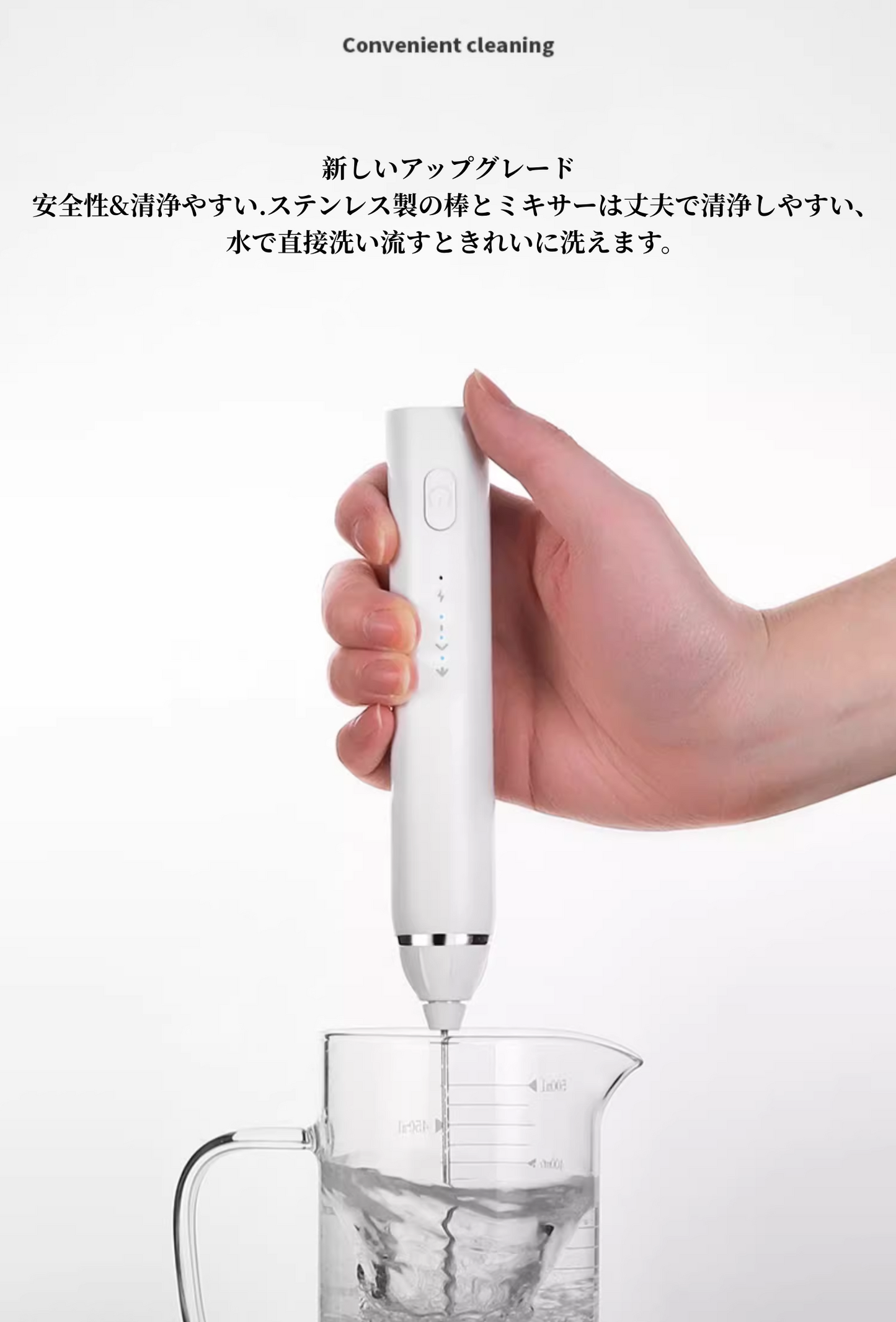 送料無料　ミルクフォーマー　ミルク泡立て器　泡立て器　電動 小型　USB 　　ミニ攪拌機 3269