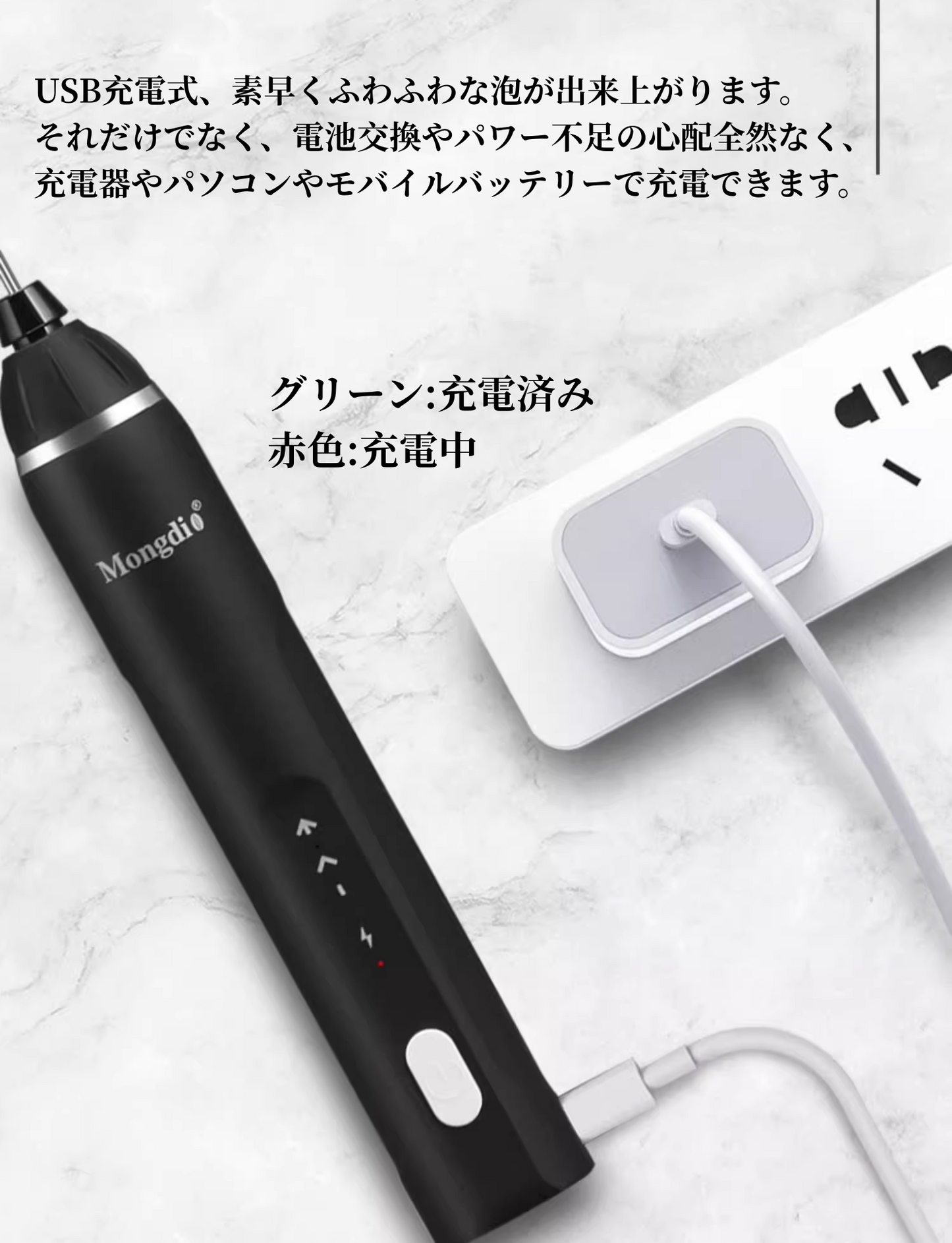 送料無料　ミルクフォーマー　ミルク泡立て器　泡立て器　電動 小型　USB 　　ミニ攪拌機 3269