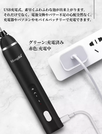 送料無料　ミルクフォーマー　ミルク泡立て器　泡立て器　電動 小型　USB 　　ミニ攪拌機 3269