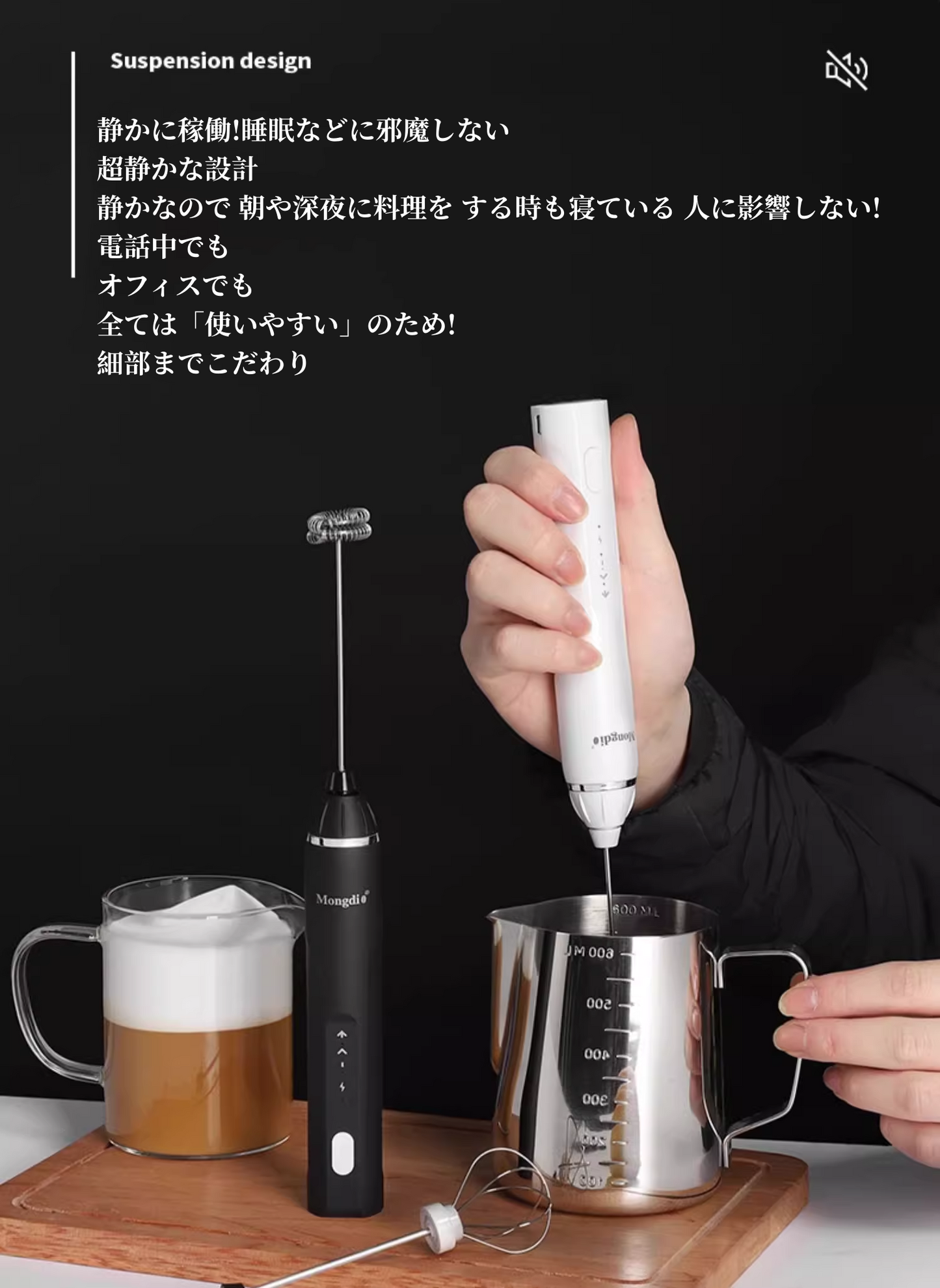 送料無料　ミルクフォーマー　ミルク泡立て器　泡立て器　電動 小型　USB 　　ミニ攪拌機 3269